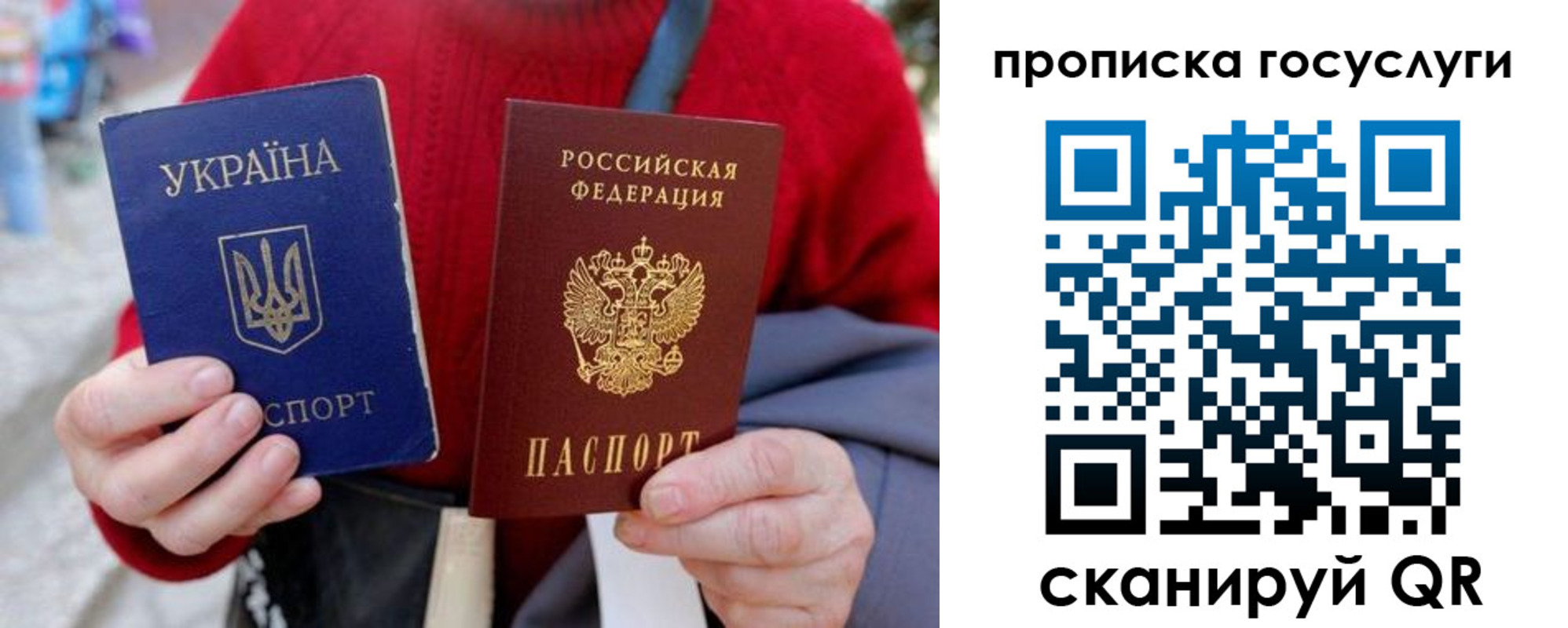 временная регистрация надежно в Малой Вишере