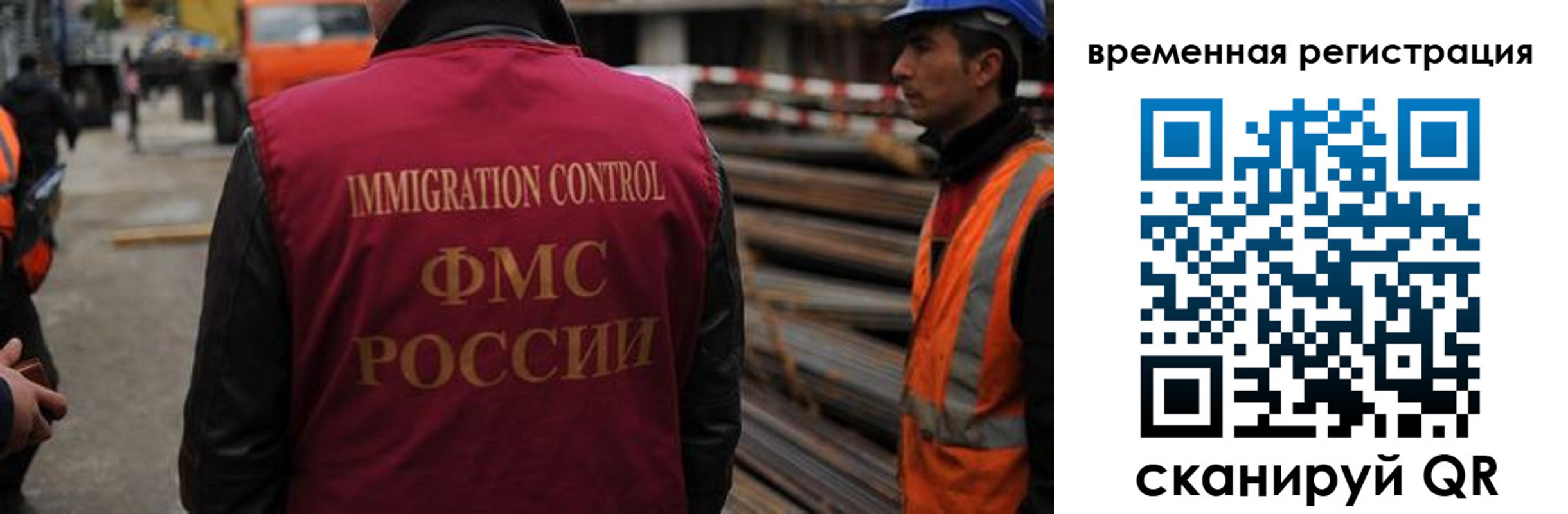 прописка 2025 в Малой Вишере