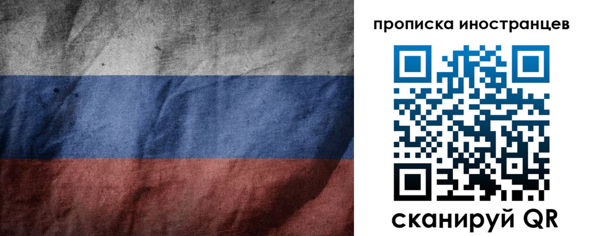 временная регистрация недорого в Малой Вишере